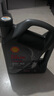 壳牌（Shell）全合成机油 5w-40(5w40) API SP级 4L超凡喜力都市光影版汽车保养 实拍图