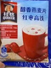 桂格（QUAKER）红枣高铁燕麦片540g （27g*20袋）新西兰进口奶源 营养早餐 实拍图