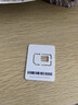 中国移动流量卡19元220G【本地靓号】低月租全国电话卡手机卡通用非无限永久5G纯上网 实拍图