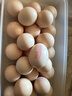 德青源PLUS联名款A+级鲜鸡蛋32枚2.74斤无抗生素 源头直发 1件包邮 实拍图