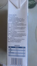 欧德堡（Oldenburger）3.4g蛋白全脂纯牛奶1L*12盒 家庭/学生/老人用奶 早餐奶 性价款 实拍图