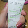 贝德玛（BIODERMA）【新年礼物】毛修控油无需卸妆净妍精华妆前30ml*2  效期27年1月 实拍图