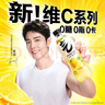 元气森林【肖战同款】0糖0脂0卡 柠檬/小青柠味气泡水 480mL*15瓶 碳酸 实拍图