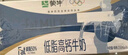 蒙牛低脂高钙牛奶 250ml*16盒 早餐伴侣健身减脂 年货礼盒 实拍图