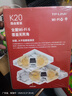 普联（TP-LINK） 全屋WiFi6 子母路由器 AX3000分布式两只装K20 千兆无线双频 别墅大户型易展无缝漫游 即插即用 实拍图