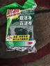 3M思高6105百洁布5片装 洗碗布厨房去油污超洁净内含金刚砂抹布  实拍图