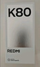 小米REDMI K80 国家补贴 第三代骁龙8 6550mAh大电池 玄夜黑 12+256 红米5G手机 实拍图