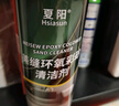 Hsiasun美缝剂清洁剂450ml环氧彩砂清洗剂强力去污装修残留缝隙除垢清除 实拍图