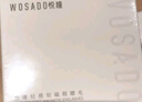 WOSADO睫毛定型凝露2g 实拍图