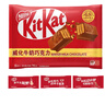 雀巢 奇巧kitkat威化牛奶&榛子巧克力 96g*2 零食 下午茶 分享装 实拍图