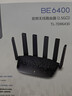 普联（TP-LINK）大道路由器7DR6430 BE6400 5G WiFi7千兆双频家用高速穿墙 2.4G wifi6无线 2.5G网口 游戏加速 实拍图