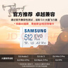 三星（SAMSUNG）512GB TF(MicroSD)存储卡 EVO白卡 适配大疆无人机运动相机Pocket3支持4K视频 读160MB/s写120MB/s 实拍图