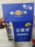 伊利安慕希0蔗糖钻原味酸奶整箱常温牛奶乳品过年年货礼盒装 0蔗糖原味200gx12盒x1箱 实拍图