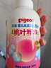 贝亲（Pigeon）洗发水沐浴露 含桃叶精华 婴儿洗发沐浴二合一 500ml IA209 实拍图