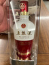 五粮液 1618  2022年-25年 浓香型白酒 52度 500ml 单瓶 【名酒鉴真】 实拍图