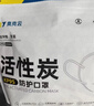 奥克云kn95防尘口罩防工业粉尘呼吸阀活性炭焊工打磨专用八层独立装50只 实拍图