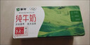 蒙牛纯牛奶利乐钻200ml*24盒跨年礼盒 电商定制 部分地区7月产 实拍图