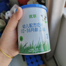 君乐宝有机优萃3段幼儿配方奶粉170g听装(12-36个月幼儿适用）新旧随机 实拍图