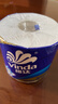 维达（Vinda）有芯卷纸 蓝色经典4层200克*27卷 高克重卫生纸 厕纸纸巾整箱 实拍图