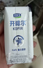 君乐宝（JUNLEBAO）开啡尔 常温风味发酵乳 原味酸奶200g*24 家庭量贩装 营养早餐 实拍图