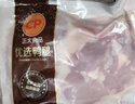 CP正大食品樱桃谷鸭腿2斤约4个生鲜冷冻 鸭卤味麻辣鸭货卤煮鸭腿 实拍图