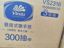 维达有芯大卷纸4层800克*6卷 大盘纸超韧加厚商用厕纸 整箱销售VS4882 实拍图