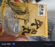 潮夫道纯牛肉丸250g 牛肉含量＞95%正宗潮汕手打火锅食材关东煮烧烤丸料 实拍图