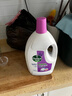 滴露（Dettol）衣物除菌液薰衣草3L 99.9%杀菌除螨 内衣衣物消毒液 可配洗衣液 实拍图