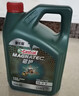 嘉实多（Castrol）磁护智E版 全合成机油 润滑油 0W-20 SP 4L 汽车保养 实拍图