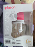 贝亲（Pigeon）PPSU双把手防胀气奶瓶240ml 猫头鹰 L号奶嘴 6月+ AA221 实拍图
