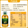 蓓琳娜（BELLINA）【保真橄榄油】欧洲原油进口100%特级初榨橄榄油5L健康炒菜食用油 实拍图