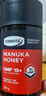 康维他（Comvita）麦卢卡蜂蜜礼盒装UMF15+250g*2瓶新西兰进口滋补品送长辈节日礼物 实拍图