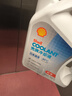 壳牌（Shell）长效防冻液 汽车冷却液 四季通用 -30℃ 4kg (红色) 养车保养 实拍图