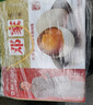鄧家邓家盐皮蛋20枚1300克礼盒装四川广安特产咸味鸭蛋四川皮蛋下酒菜 实拍图