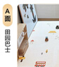 丸丫宝宝爬行垫婴儿加厚家用爬爬垫xpe儿童整体垫1.8*2.5米2.5CM-田园 实拍图