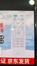 Donpv适用康佳电视机遥控器KK-Y378通用KK-Y378A/C LED32S1 LED40S1 白色 实拍图