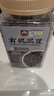 甸禾有机黑豆3斤（东北有机认证 打豆浆专用原材料 五谷杂粮） 实拍图