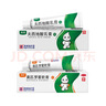 [奥络] 夫西地酸乳膏2%*10g/盒+[奥络] 莫匹罗星软膏2%*5g/盒 实拍图