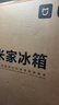米家小米Pro513L法式多门冰箱一级变频双系统双循环超薄家用大容量BCD-513WFTMSA国家补贴 实拍图