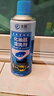 三和化油器清洗剂车用节气门清洁剂汽车喷油嘴除积碳焦油480ML*3瓶 实拍图