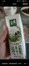 伊利【新鲜日期】金典纯牛奶250ml*16盒 3.6g乳蛋白 实拍图