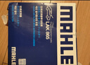马勒（MAHLE）带炭PM2.5空调滤芯LAK865(雅阁/思域(15年前)/CRV16前奥德赛/杰德 实拍图