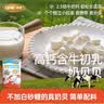小奶花牛初乳奶贝100g+黑巧奶贝68g 儿童奶片 解馋休闲甄选零食 实拍图