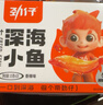 劲仔深海小鱼休闲零食鱼仔海味小吃小鱼干 香辣味 600g 实拍图