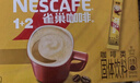 雀巢（Nestle）【樊振东同款】咖啡粉1+2奶香速溶三合一冲调饮品24条360g 实拍图