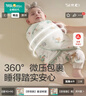全棉时代婴儿针织防惊跳包巾四季新生儿防惊跳抱被纯棉童话树屋75cm×32cm 实拍图