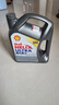 壳牌（Shell）全合成机油超凡喜力0W-20 API SP/C5级 4L灰壳汽车保养香港进口 实拍图