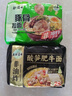 五谷道場非油炸方便面酸笋肥牛129g*5袋+日式豚骨95g*5袋 实拍图