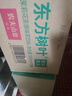 农夫山泉 东方树叶茉莉花茶500ml*15瓶无糖茶饮料0糖0脂0卡整箱装热门商品 实拍图