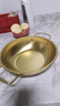 【韩剧同款】加厚不锈钢干锅海鲜锅火锅金色平底浅锅双耳锅泡面锅 迷你款17cm【金色】双柄汤锅 实拍图